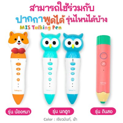 หนังสือคำพื้นฐานภาษาไทย อนุบาล